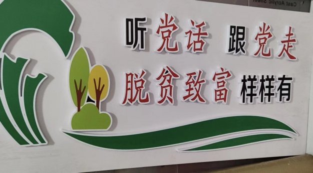 UV標牌雕刻標牌