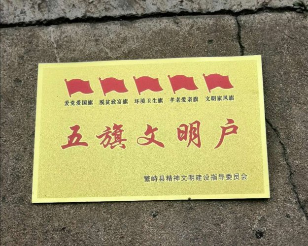 磨砂標牌