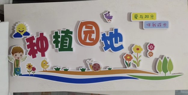 UV標牌雕刻標牌