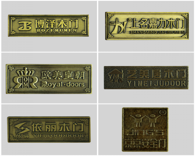 永豐沖壓標牌