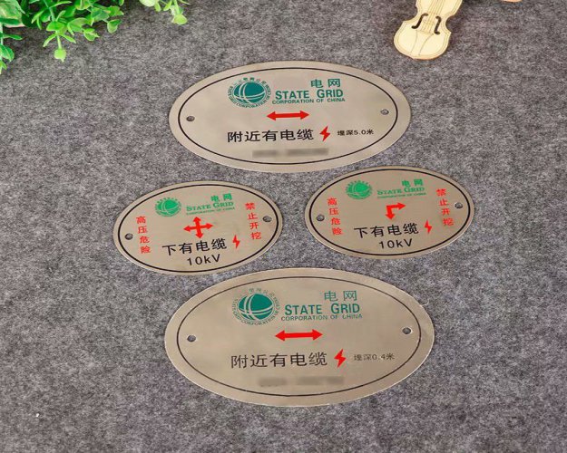 廬山金屬標牌