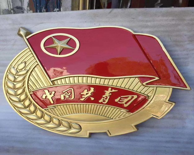 警徽團徽定制