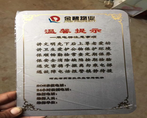 堆金標牌