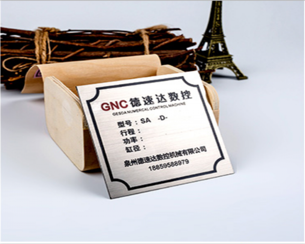 絲印標(biāo)牌